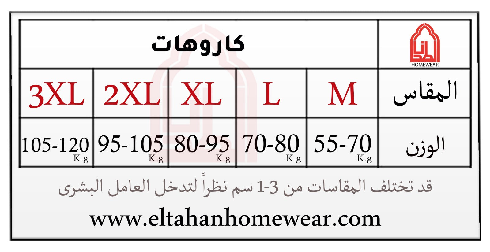 بنطلون نسيج كاروهات قطن 100%