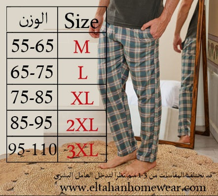 بنطلون رجالي كاروه