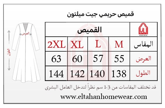 قميص نوم حريمي مطبوع ميلتون بندا وزراير