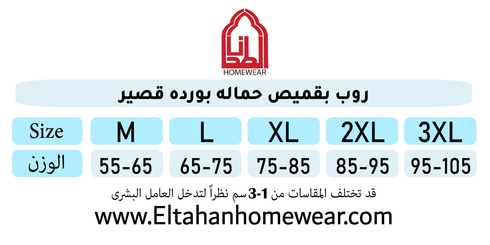 قميص حماله دانتيل بروب قصير مصبوع