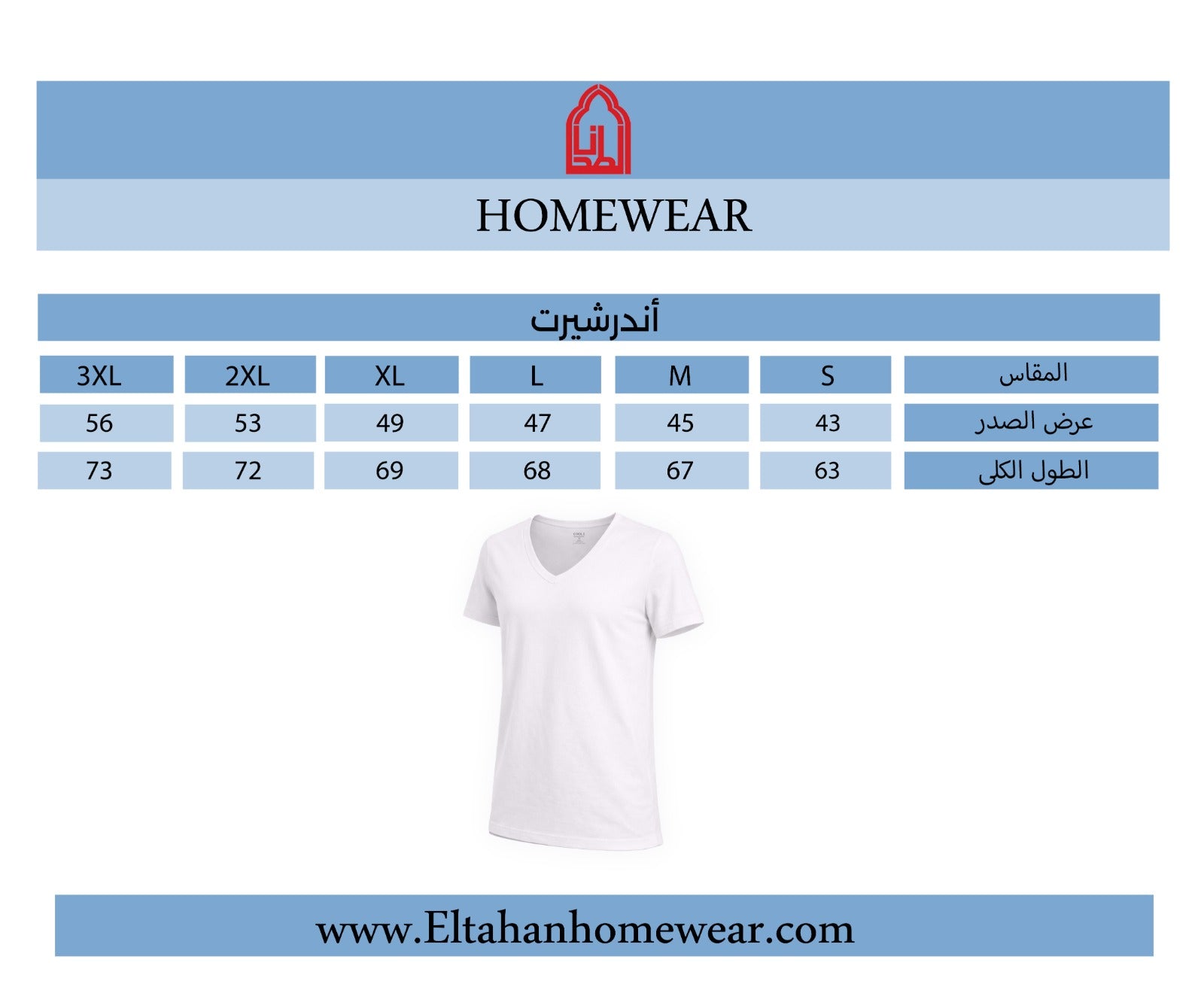 اندر شيرت كت ابيض