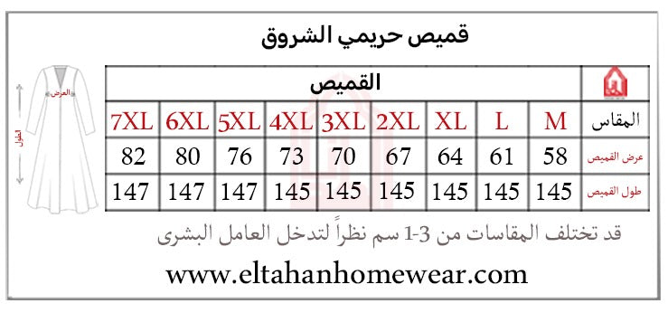 قميص ميلتون مطبوع روتاري بسفره ودانتيل علي الصدر