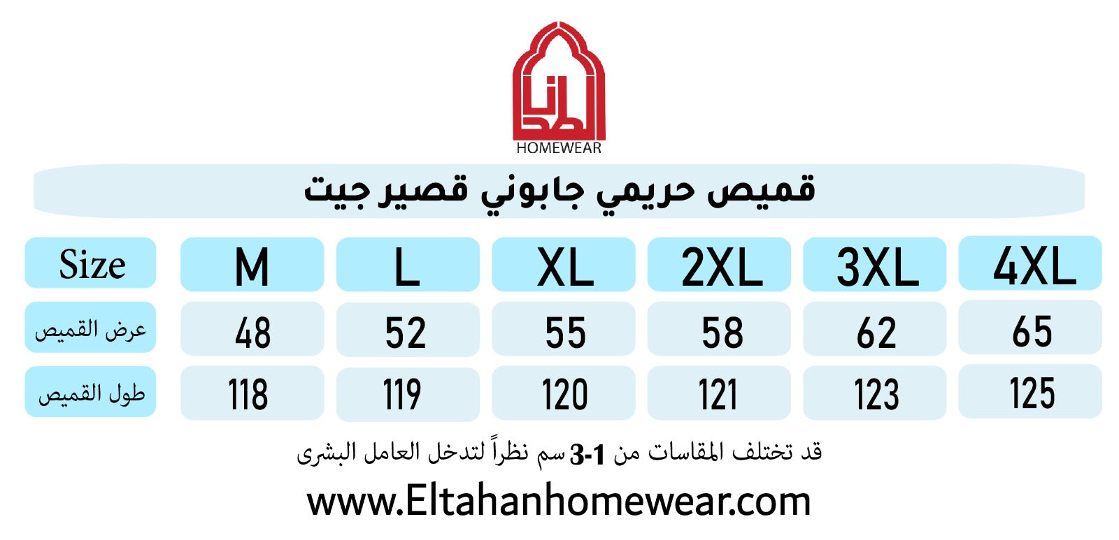 قميص حريمي شانيل مصبوغ مطبوع