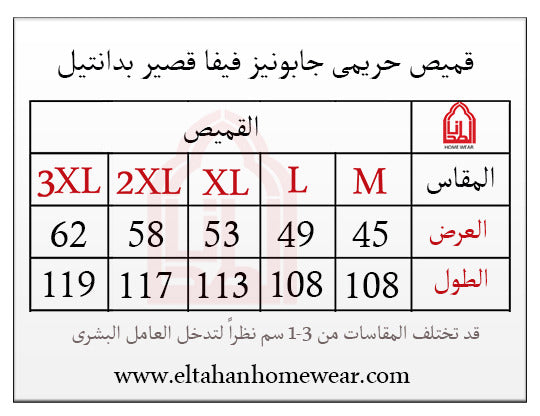 قميص ليكرا رقبه مدوره بنيرفيرات 1/4 كم رجلان